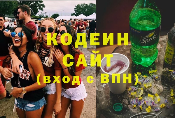 скорость Волосово