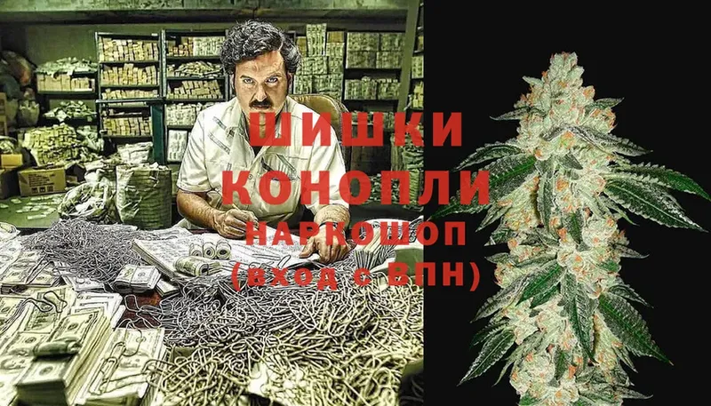 Бошки Шишки Ganja  Краснотурьинск 